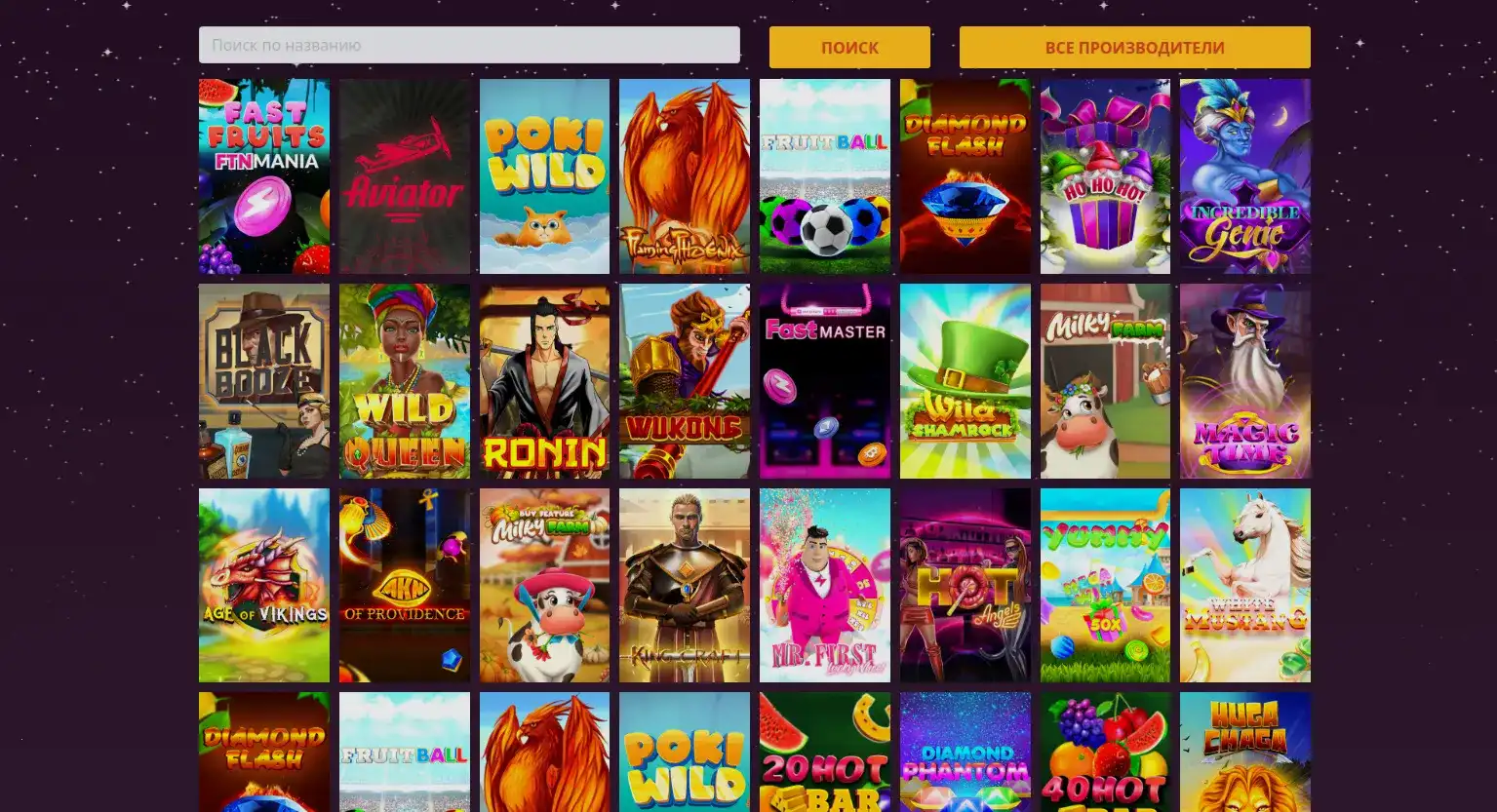 Зеркало сайта Slot Games casino